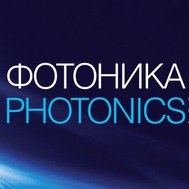 Выставка "ФОТОНИКА. Мир лазеров и оптики" 2018